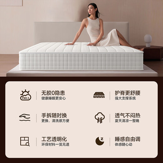 
Haima Liuliu waffle zero glue detachable washable mattress bedroom household Simmons sleeping feeling adjustable soft and hard moderate protection ridge is hard A economical soft and thick 20cm [High elastic sponge] 1350mm*2000mm