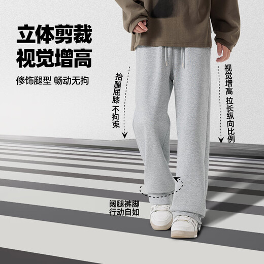 Jeanswest men's casual pants men's spring and autumn heavy drape sports pants men's loose large size straight pants