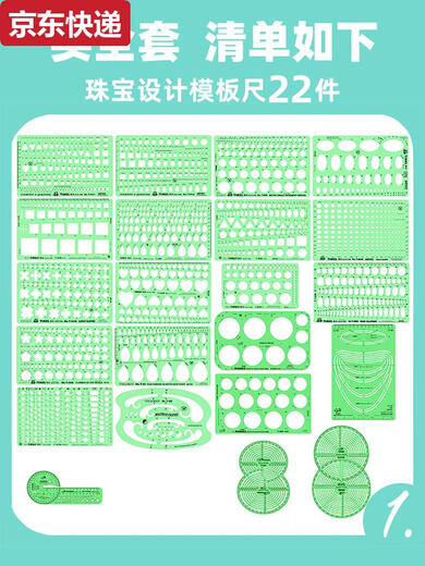 Blue Color He imported from the United States TIMELY Tamie Jewelry Design Hand-painted Gem Template 777-1/2 Thin 0.5mm Soft Ruler Hollow T-14117 Common Geometric Shapes
