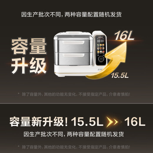 SUPOR electric steamer removable and washable split multi-functional household stainless steel electric hot pot 16L large capacity double-layer steamer multi-purpose pot ZN30FC866 shipped randomly