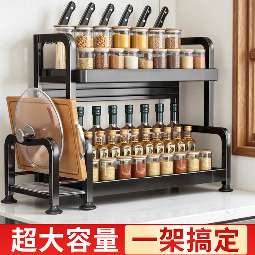 Jia helper kitchen spice rack utensil storage rack multi-functional countertop storage rack knife rack double layer 40cm with chopstick barrel chopping board rack