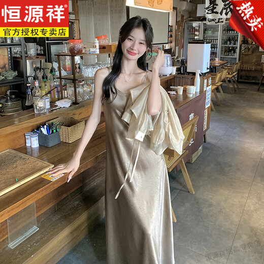 恒源祥新中式中国风衫吊带连衣裙套装女夏季气质名媛御姐冷淡风宴会裙 图片色 S 85-105斤