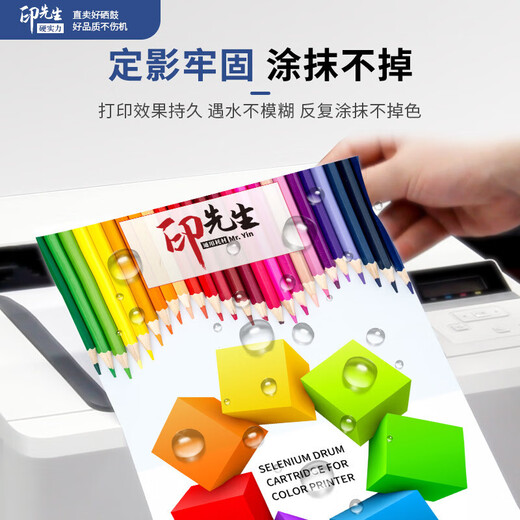 
Mr. Yin TL-5150 HD toner is suitable for Bentu BP5155DN BP5150DN BM5150ADN BM5155ADN Printer cartridge cartridge ink powder