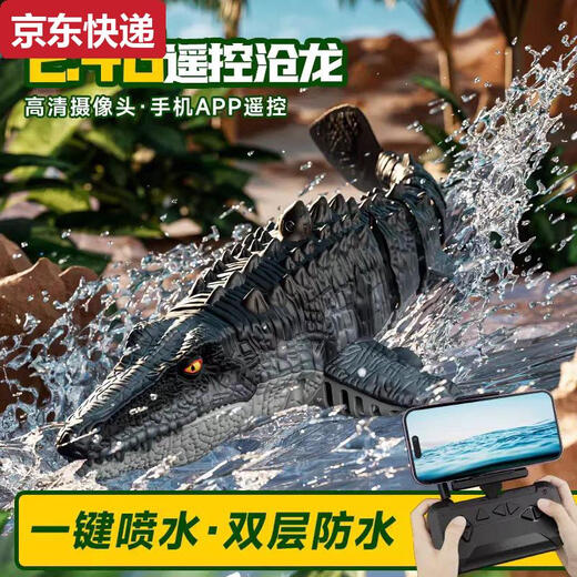接运猫儿童男孩遥控小船玩具可下水模型沧龙恐龙潜水艇水上快艇电动鲨鱼 喷水款大白鲨-无版仿生游动+双层 模块锂电*4续航120分钟+送遥控电