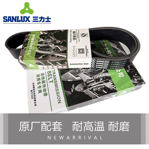 Sanlix 10pk1325 1326 1334 1387 1391 1440 1465 1480 1490 1 10pk1391