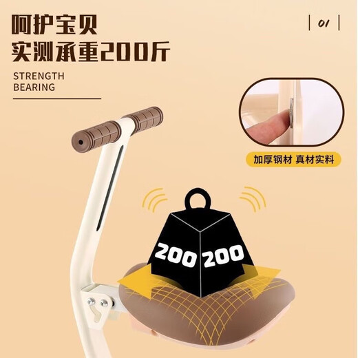 Electric car child seat front baby seat battery car electric motorcycle foldable soft seat beige brown + extended bundler + foot pedal