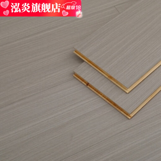 泓炎新三层实木地板级家用防水耐磨锁扣人字拼地暖厂家直销 三层整芯  9859