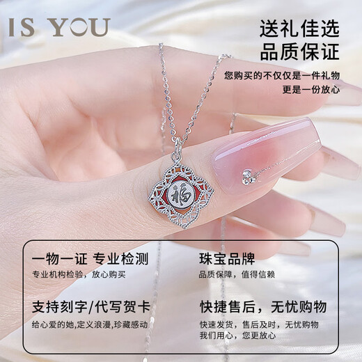 It’s You Platinum Four-leaf Flower Shape Pendant with the Character of Fortune, Simple and Versatile Neck Jewelry, Surprise Birthday Gift for Wife and Girlfriend Platinum Four-leaf Flower Shape Pendant with Free Silver Chain Gold Weight Approximately 4.3g