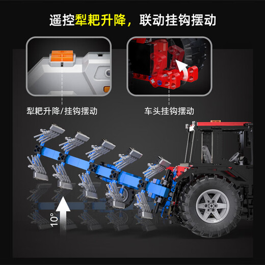 Multifunctional four-wheeled farmer's vehicle toy remote control tractor assembled building block model for children C61052 Multifunctional farmer's vehicle_remote control version_