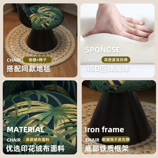 CALVERT Bedroom Light Luxury Makeup Chair Nordic Advanced Makeup Stool Rotating Backrest Dressing Table Stool Home Dressing Stool Chair Sanwei Kui Pattern