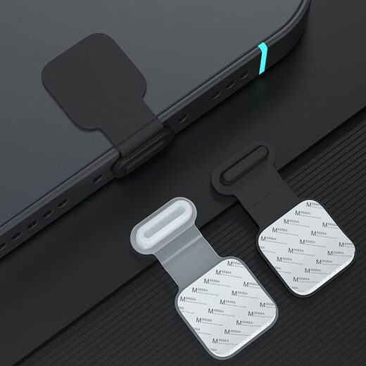 Mu Nian is suitable for oppoReno14 charging port dust plug reno14pro accessories anti-lost protective plug speaker dust filter black 2 anti-lost charging port dust plug-mobile phone case can be glued OPPO Reno14 to reduce dust accumulation