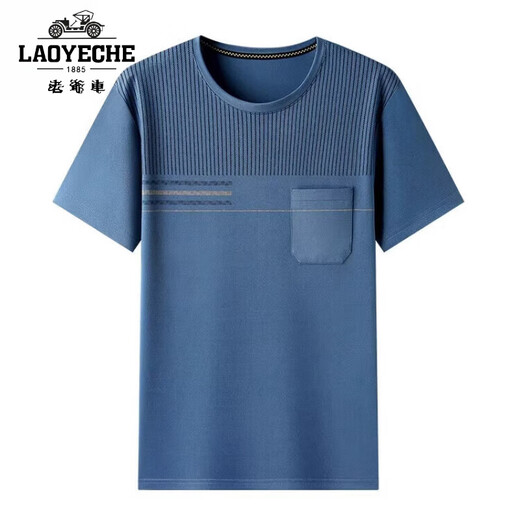Camiseta de manga corta de cuello redondo de seda de hielo de auto clásico en verano de mediana edad y ancianos visten bolsillos reales sueltos sueltos en transpirable secado a media manga Hulan 691 m 165 recomendado 90-118Jin [Jin equivale a 0.5 kg]