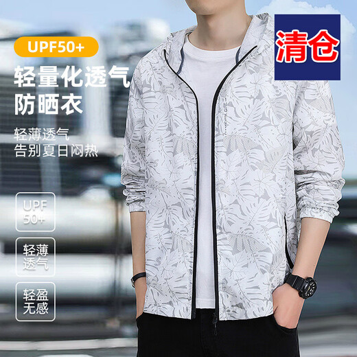 Clearance Ice Silk Sun Protection Clothes Men's Summer Thin Loose Camouflage Men's Jacket Breathable Fishing Sports Jacket Cool High Quality Clearance Black XL Recommended Weight 120-130 Jin Jin equals 0.5 kg Can be worn