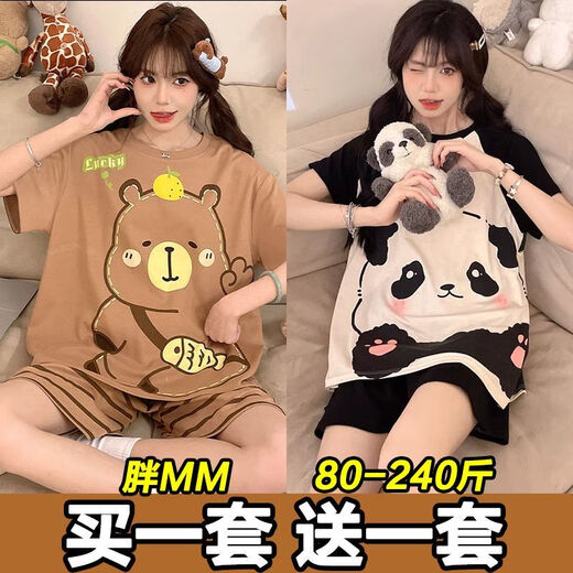 SMVP睡衣女夏天薄款短袖卡通公主风加大码ins风学生可爱家居服女套装 H694卡皮+H693黑笑脸发2套 M [80-95斤]