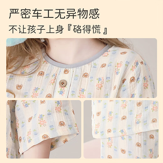 云想衣儿童睡衣女童睡衣【空调服】夏季抗菌蓝花小熊纱绉棉家居服16码