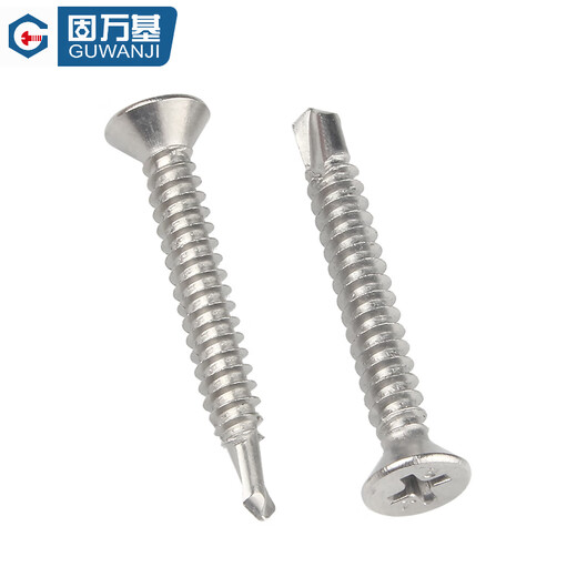 GUWANJI cross recessed countersunk head self-drilling self-tapping screws stainless steel cross flat head screw drill tail 304 stainless steel M4.2x50 50 pcs/pack