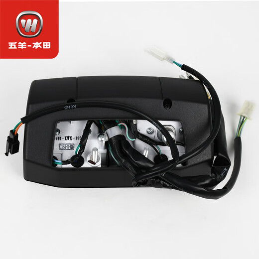 
Wuyang New Wuyang original instrument assembly WH12529 original speed odometer tachometer WH125-2 instrument assembly h5