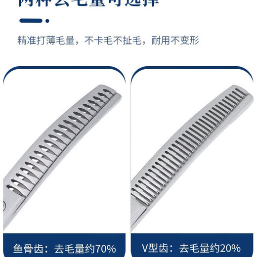 Tanizaki pet grooming scissors, professional hair trimming tool set, high-end pet grooming scissors, sharp, non-stuck and durable, double-eared sapphire-curved fish bone scissors