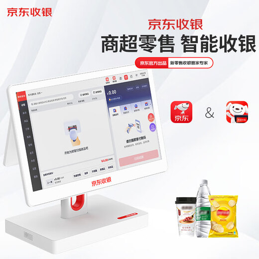 Jingdong cash register supermarket cash register retail cash register all-in-one convenience store cashier system management all-in-one touch screen single screen Jingdong cash register new K6 cash register + code scanning gun + small ticket machine official standard configuration