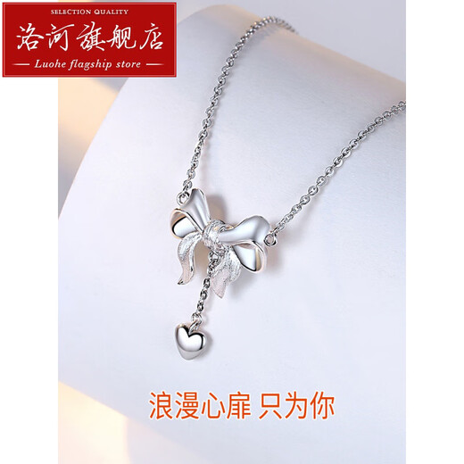 Luohe Pt950 platinum necklace girls platinum fugitive princess chain bow clavicle chain for girlfriend birthday gift bow love necklace / 41 + 3 cm / 4.85-4