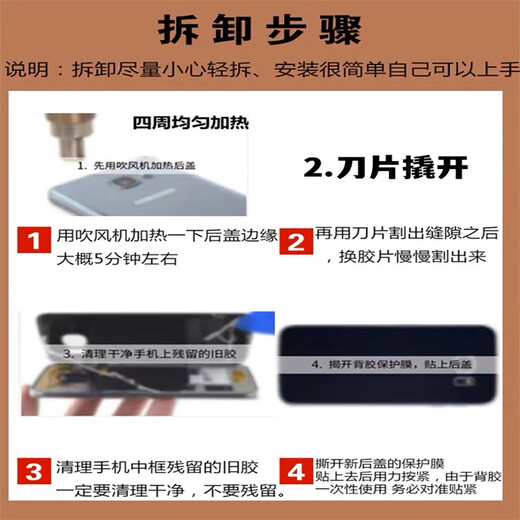 X27 original glass back cover x27pro mobile phone battery cover