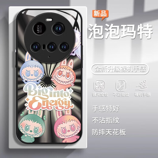 Le tissu de laboratoire de boîtier mobile en verre trempé convient au Xiaomi 15ultra Silicone MI Full-incluse 14 mètres 15U Case de protection Full-incluse Verre Por Version Xiaomi Silicone [NM15780 LAB COST BLEU] 3D Explosion-résistant en verre + empreintes digitales antiadhésives Xiaomi 12 Pro Pro