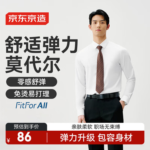 JD.com hizo camisa de manga larga TR Camisa elástica de cuatro lados de cuatro lados.