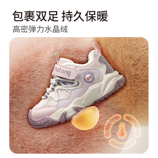 Shepherd boy children's sports shoes men's winter plus velvet warm cotton shoes outdoor anti-kick girls' shoes meteorite gray 26