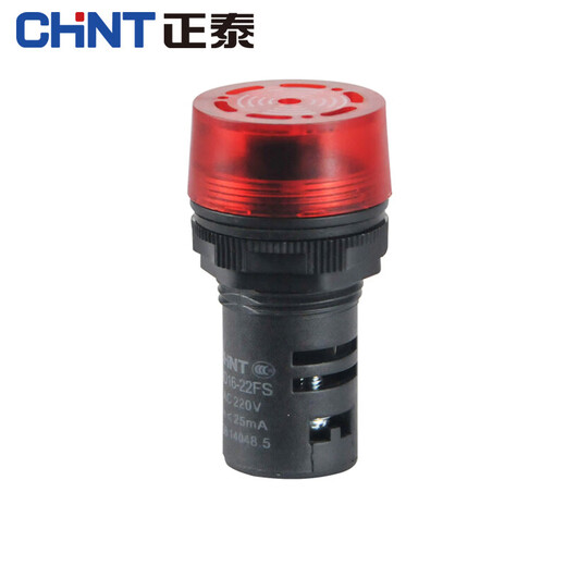 CHNT ND16-22FS buzzer alarm red 220V AC intermittent flashing sound and light aperture 22mm