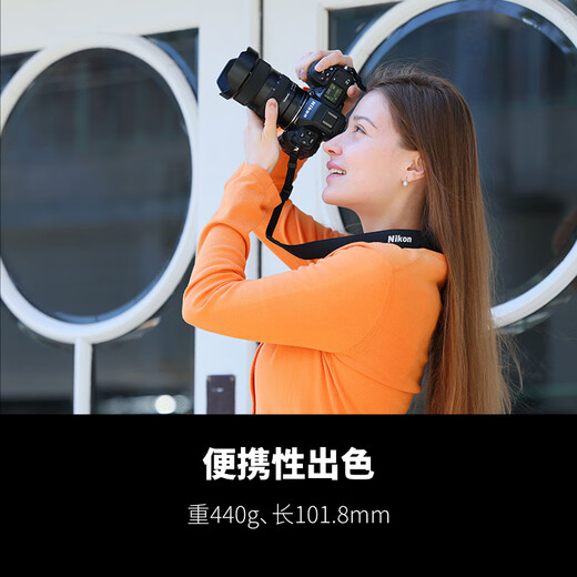 Tamron A064Z 16-30mm F/2.8 Di III VXD G2 large aperture ultra-wide-angle zoom lens, scenery travel, full-frame mirrorless lens (Nikon Z mount)