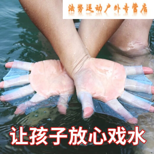 
Ayub webbed swimming accessories freestyle trainer adult children's palm diving breaststroke speeding artifact swimming [blue 1 pair] L suitable for men
