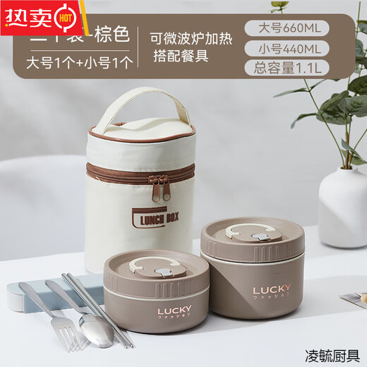 Tuojin imported quality insulated lunch box from Germany for office workers, sealed and leak-proof multi-layered lunch box for students with independent portions 304 1 large 1 small + tableware + bag beige