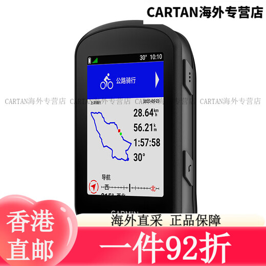 佳明（GARMIN）Edge540精英版环法自行车码表地图导航无线GPS户外骑行山地公路车 Edge840精英版