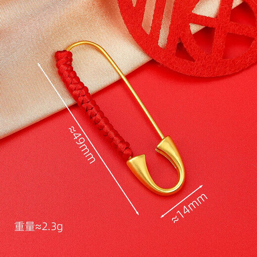 Shenglan baby pin, baby shock pin, children's and pregnant women's pendant, safe anti-fright buckle pin, newborn baby brooch, red string, red blessing pin, 1 piece