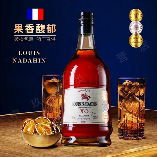 Louis Nai Daxuan French Wine Original Imported Brandy XO Vino Extranjero Espíritus importados 40 grados 700ml Bar Ktv Party Gift para padres degustación de 700 ml 1 botella [Paquete de regalo]