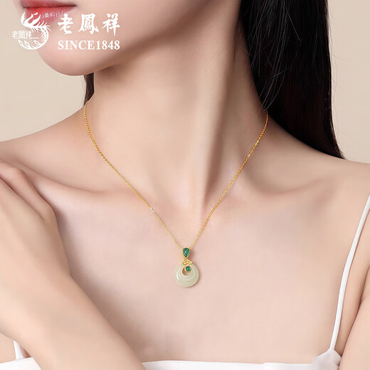 Lao Fengxiang Ruyi Hetian Jade Peace Buckle Necklace for Women Light Luxury 2025 New High-end Anniversary Gift for Girlfriend and Wife Ruyi Hetian Jade Peace Buckle Necklace Heart-beating Gift Box