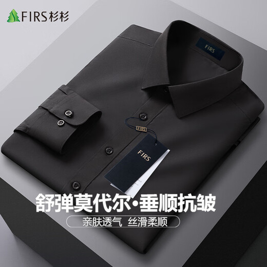 Shanshan no-iron modal seamless long-sleeved shirt men's four-season business casual formal top men's shirt