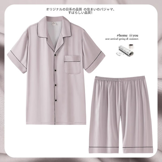 RSY轻奢品牌真丝睡衣男夏季薄款短袖短裤大码桑蚕丝家居服两件 宝蓝色 6628 礼盒包装 2XL 身高175-185体重155-180斤