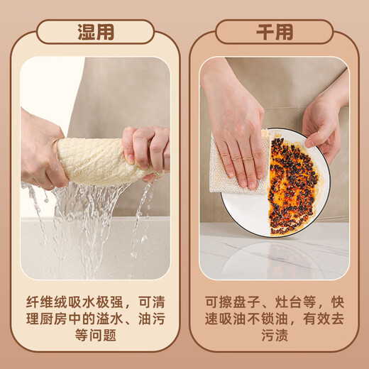 Lixiangwu double-sided steel wire dishcloth, household silver wire dishcloth, kitchen scrubbing pot and dishwashing artifact, scouring pad instead of steel wire ball, 9 pack, coconut shell velvet + coral velvet + fine fiber