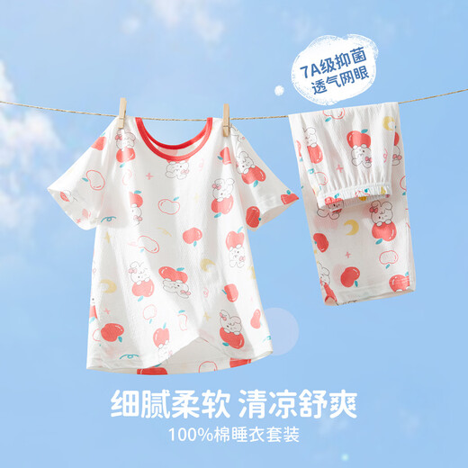
DEESHA [7A antibacterial cotton mesh jacquard] Girls' thin short-sleeved pajamas set soft cotton skin-friendly air conditioning suit