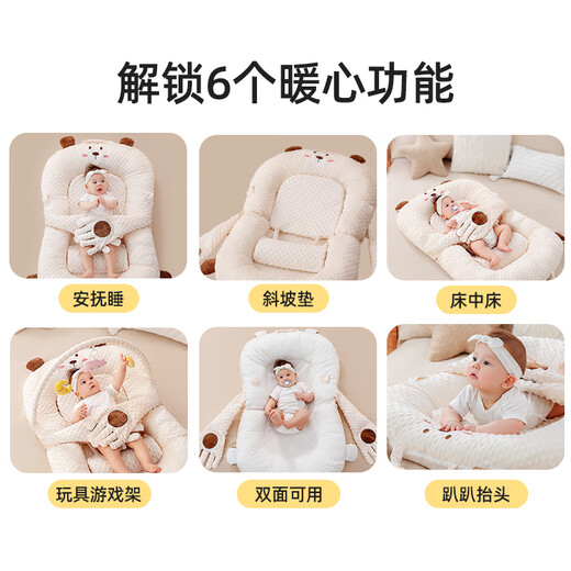 Wenou crib mid-bed soothing and patting to coax newborn baby to sleep folding bed baby floor wake-up artifact anti-vomiting slope pillow Oak bear slope pad + pattable + toy rack