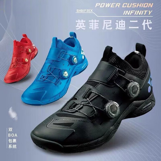 Badminton shoes new second generation competition non-slip, shock-absorbing and wear-resistant outdoor sports shoes for men and women Infiniti Metallic Red (standard code) 41