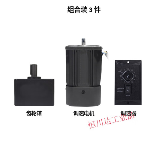 XMSJ Wechselstromgeschwindigkeitsregelmotor 15250W Getriebe Geschwindigkeitsregelmotor 220 V 1 bis 6K0225 für eine Minute 60W Geschwindigkeitsregelmotor + Geschwindigkeitsregelung
