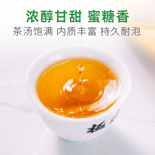 Jibian Jin Tea Strong saveur Oolong Tea Yunnan Gaoshan Jin Oolong Boad Box Kung Fu Tea Store 210G