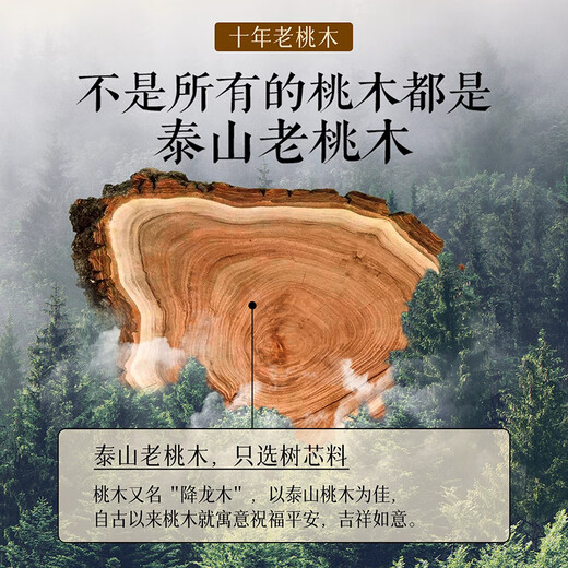 Benmingtang Sanqingshan Authentic Old Peach Wood Bracelet 108 Genuine Multi-circle Amulet Bracelet Buddha Beads Rosary Beads Toy