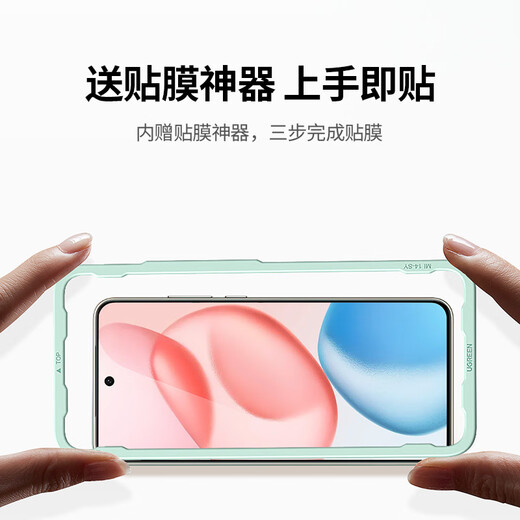 Green Alliance suitable for Honor 400 Pro tempered film Honor 400 mobile phone film full screen high definition all-inclusive non-porous anti-fingerprint explosion-proof film no black edge white edge ultra-thin anti-hand sweat