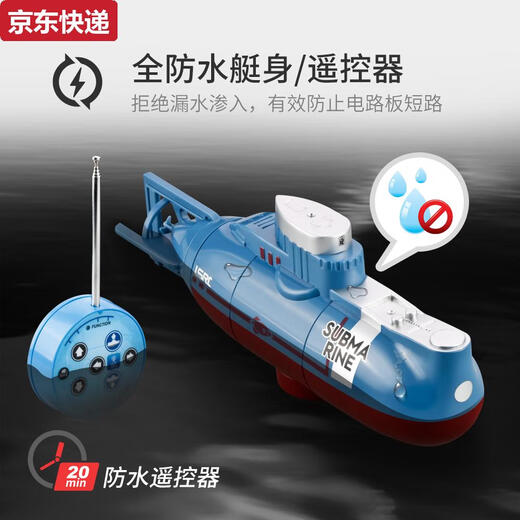 Télécommande pour enfants de Qilicai Télécommande sous-marin Small Nuclear Submarine Fish Tank Charges Modèles militaires imperméables mâles et filles Boat de plongée Silver Silver Arevroof Remote Control Garantie Trois ans Tournevis gratuit + 4 Batteries dans les 30 jours