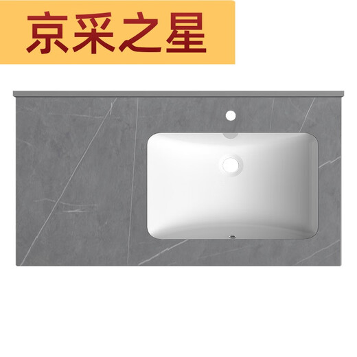 咏幻定制岩板台面台中盆半嵌入式单盆陶瓷柜盆池卫生间洗漱洗脸洗手盆 12047cm台面+盆