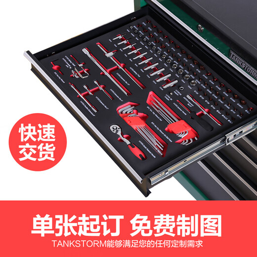 Wen Yijia Tank Storm Auto Repair Repair Tool Cart Multifunctional Cart Tool Cabinet Car Repair Drawer Tattoo Tool TZ8 Black