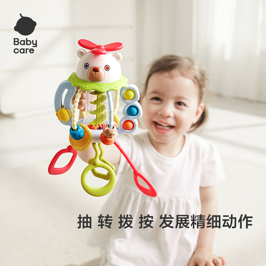 Babycare Bär Lalale Jungen und Mädchen Geschenk Baby Früh Bildung Erleuchtung Bildungsspielzeug über 6 Monate alt
